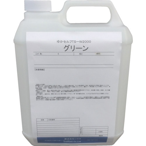 シロキ ゆかセルフ TS−W2000 グリーン 4