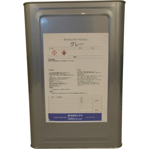 シロキ ゆかセルフ TS−W2000 グレー 15