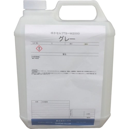 シロキ ゆかセルフ TS−W2000 グレー 4.