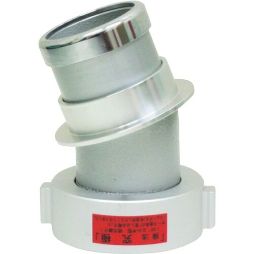 IWA アルミ製 消防用媒介金具 20°エルボ型ロ