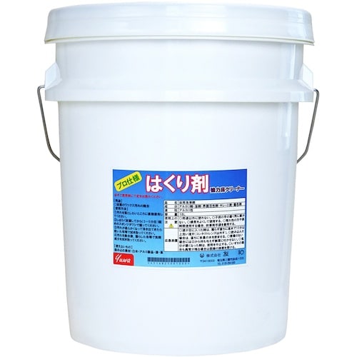 友和 はくり剤 18L