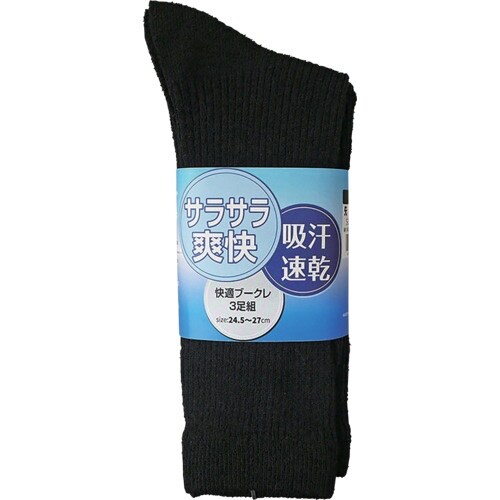 富士グローブ S−253 ブークレ先丸 黒 (3足