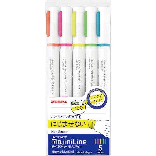 ゼブラ ジャストフィット モジニライン 5色