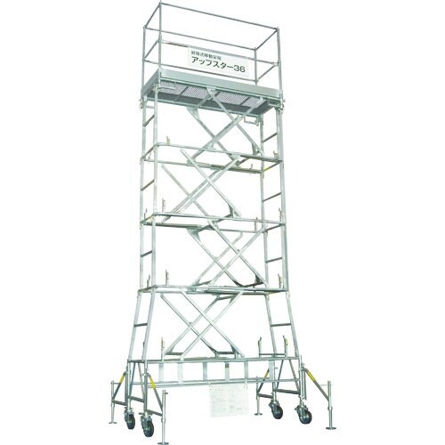日鉄建材 アップスター36型 最大作業床高さ360