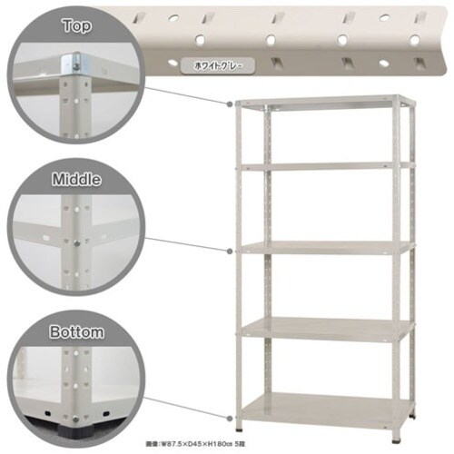 北島 KTラック KT150−1−18 5段 ホワ