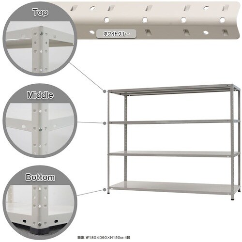 北島 KTラック KT150−8−15 4段 ホワ
