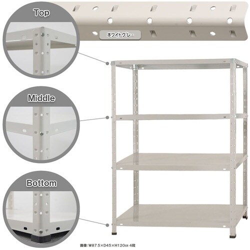 北島 KTラック KT150−1−12 4段 ホワ