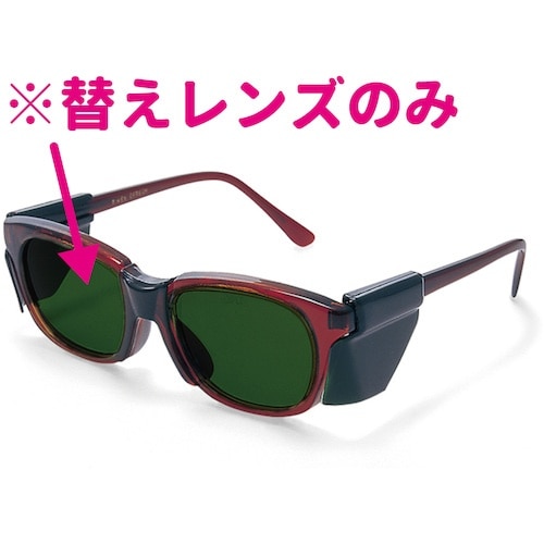 リケン 遮光めがね用 替えレンズ NH−6S用 #