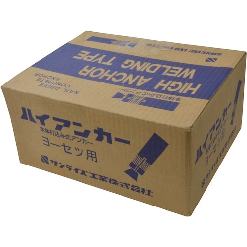 YAHATA 溶接アンカー(箱) 1045(100