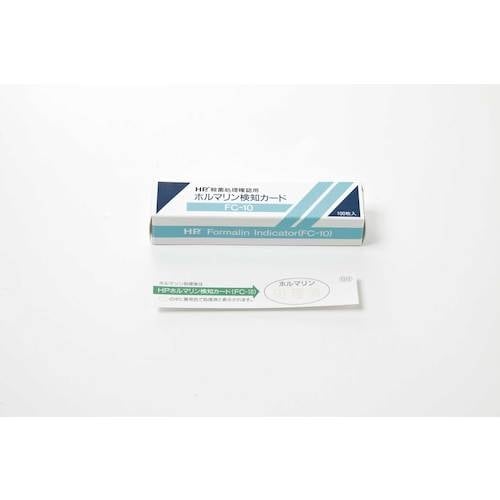 日油技研 ホルマリン用検知カード FC−10