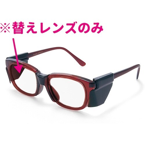 リケン 替えレンズ NH−6S用 CRUV