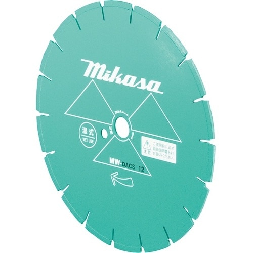 三笠 コンクリートカッター用ダイヤモンドブレード