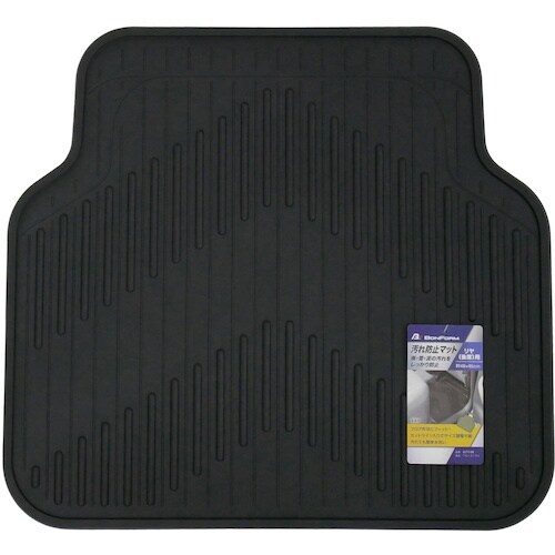 BonForm カーマット アローネクスト 48X