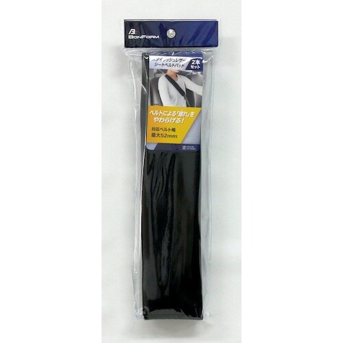 BonForm ファンシーモードレザーシートベルト