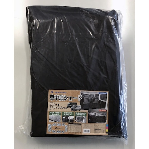 BonForm 車中泊シェードM4−51エブリイバ
