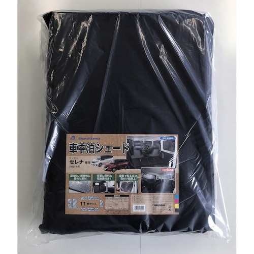 BonForm 車中泊シェードW8−44セレナ S