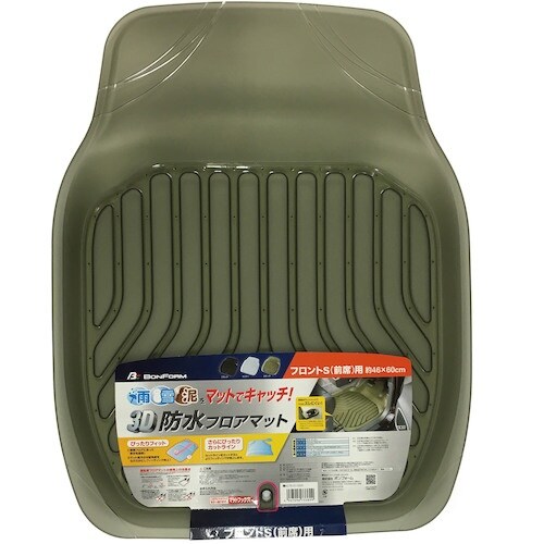 BonForm バケットマット 3Dプライム 46