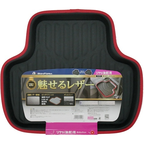 BonForm バケットマット 3Dレザーマット