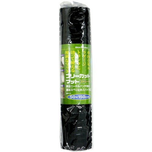 BonForm フリーカットマット ストレート50