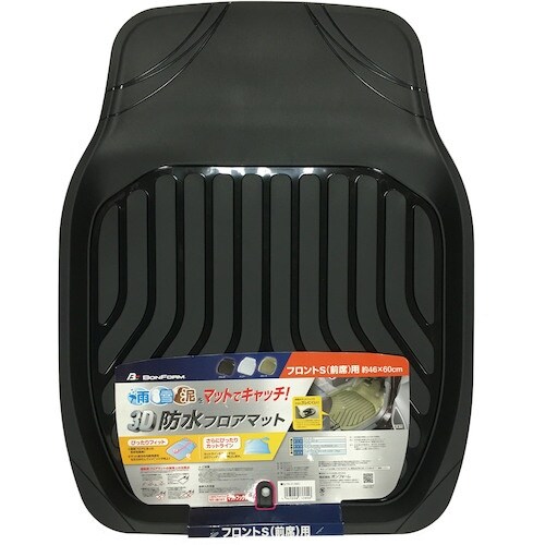 BonForm バケットマット 3Dプライム 46