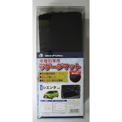 BonForm 専用ラゲージマット ネオラゲージマ