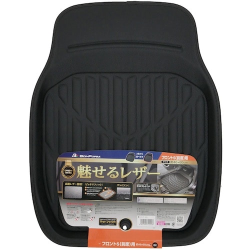 BonForm バケットマット 3Dレザーマット