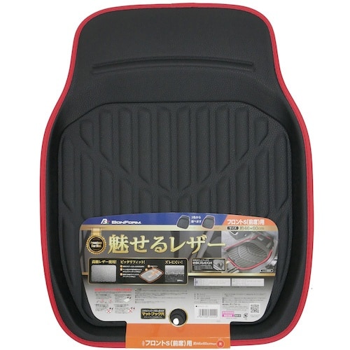 BonForm バケットマット 3Dレザーマット