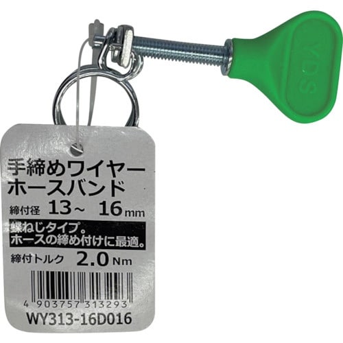 WAKI 手締めワイヤーホースバンド