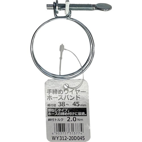 WAKI 手締めワイヤーホースバンド