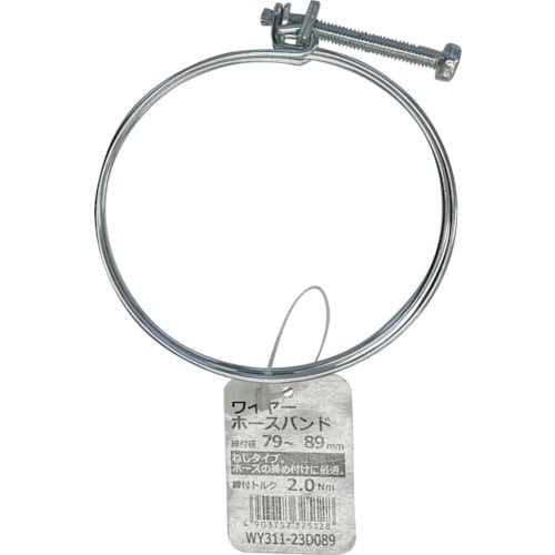 WAKI ワイヤーホースバンド