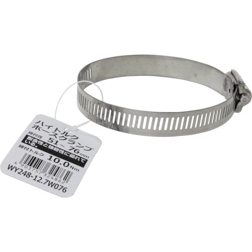 WAKI ハイトルクホースクランプ