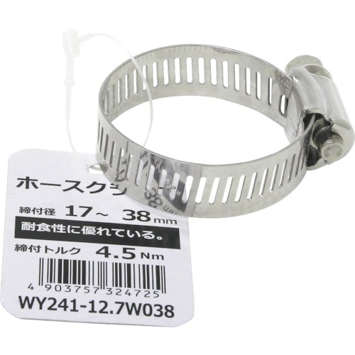 WAKI ホースクランプ