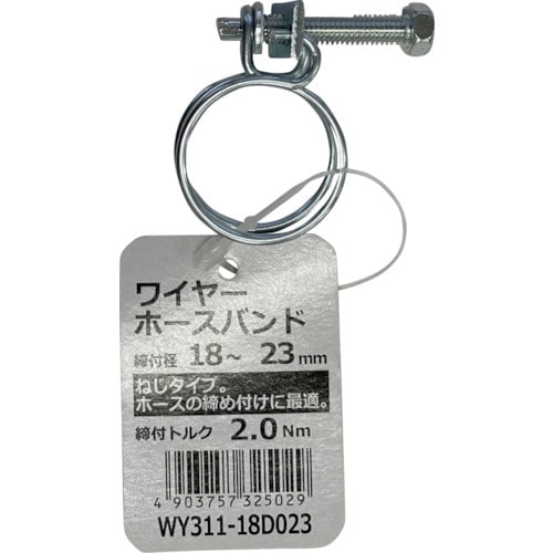 WAKI ワイヤーホースバンド