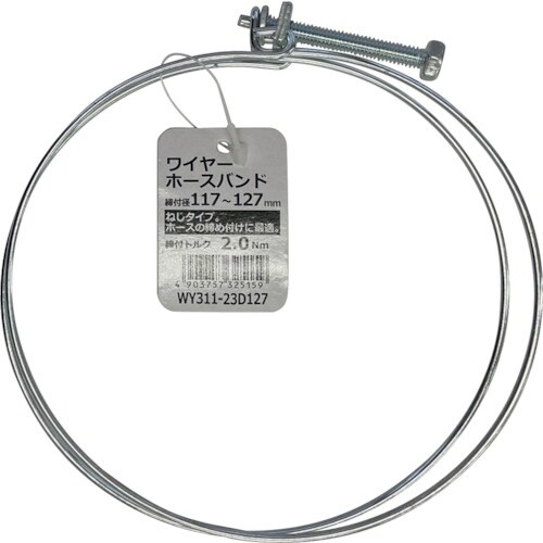 WAKI ワイヤーホースバンド