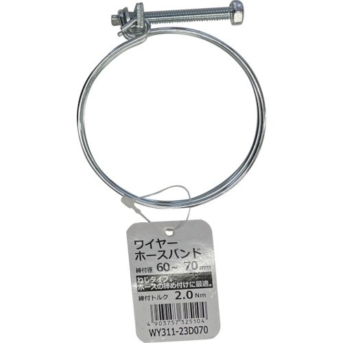 WAKI ワイヤーホースバンド