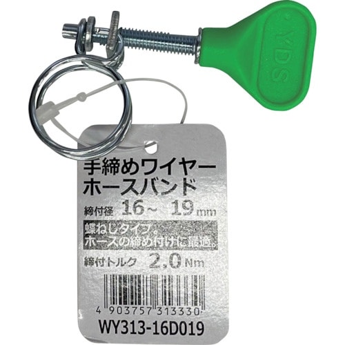 WAKI 手締めワイヤーホースバンド