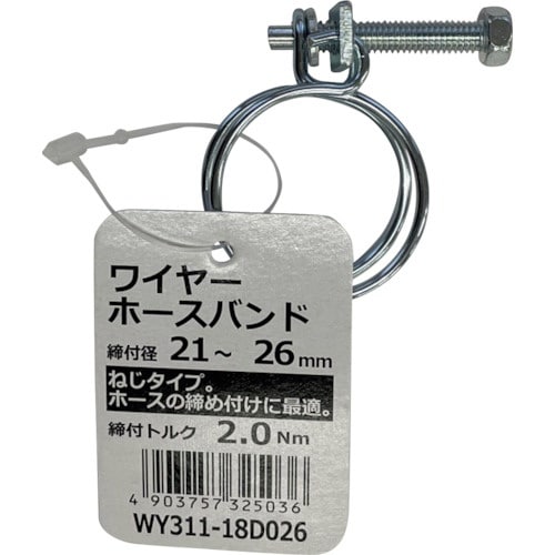 WAKI ワイヤーホースバンド