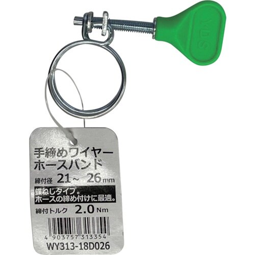 WAKI 手締めワイヤーホースバンド