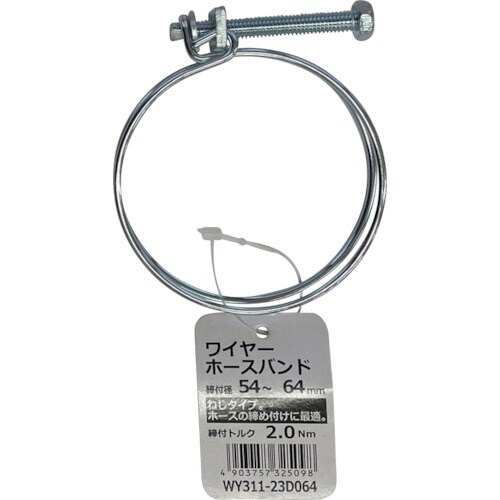WAKI ワイヤーホースバンド