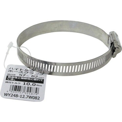 WAKI ハイトルクホースクランプ