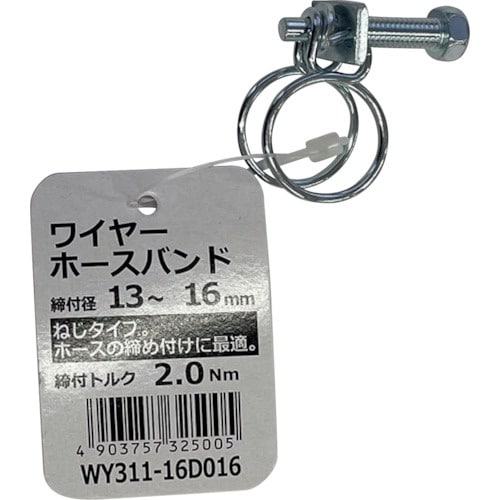 WAKI ワイヤーホースバンド