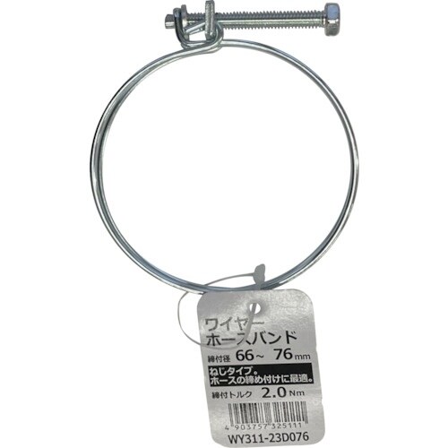 WAKI ワイヤーホースバンド