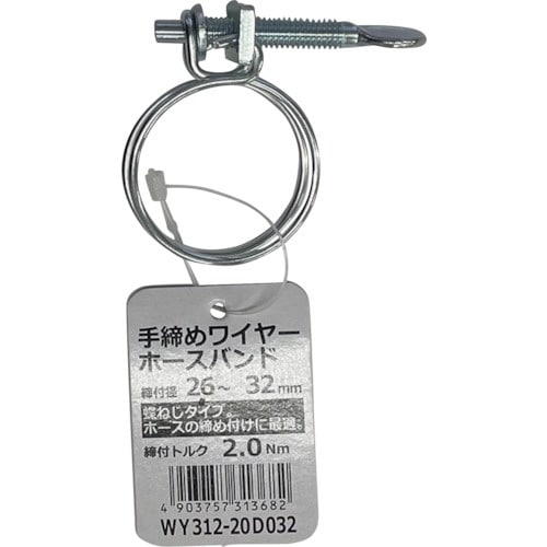 WAKI 手締めワイヤーホースバンド