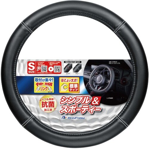 BonForm ハンドルカバー オールディンプル