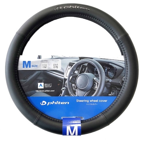 BonForm ハンドルカバー ファイテンレザー