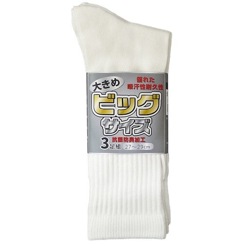 富士グローブ S−260 ビッグサイズ先丸 サラシ