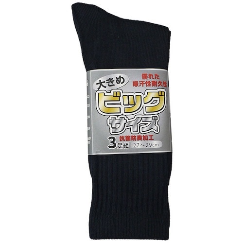 富士グローブ S−262 ビッグサイズ先丸 紺 (