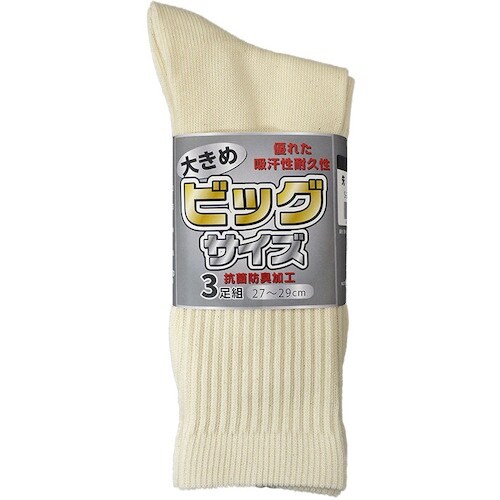 富士グローブ S−261 ビッグサイズ先丸 キナリ