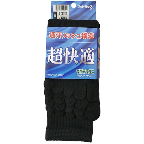 富士グローブ S−248 サポマックス5本指 黒