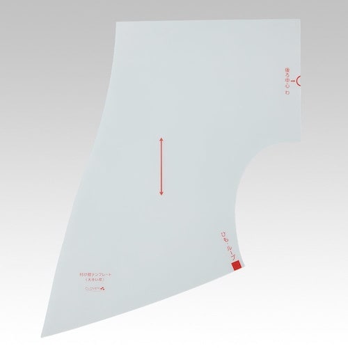 CLOVER 付け襟テンプレート 大きい襟